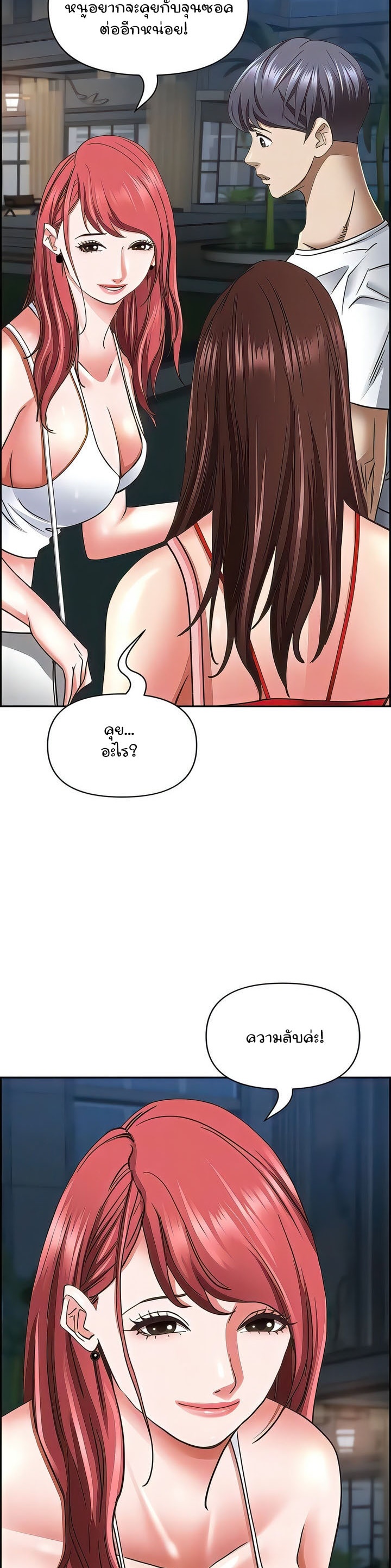 Doujin-Lc- อ่าน โดจิน มังฮวา เกาหลี ญี่ปุ่น จีน แปลไทย Living With A Milf ตอนที่ 1 2 3 4 5 6 7 8 9 10 11 12 13 14 ฟรี ไม่มีโฆษณา อ่าน โดจิน Manhwa เกาหลี ญี่ปุ่น จีน เรามีครบ คัดมาให้เน้นๆ โดจิน 18+ รับประกันความฟินโดย  Doujin Lc